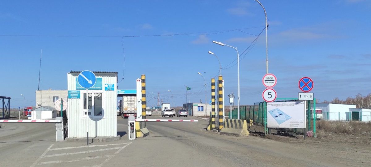 пункт пропуска "Косак", фото 2ГИС пункт пропуска "Косак", фото 2ГИС