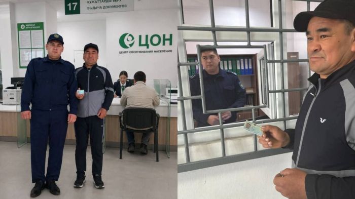 "Человек-невидимка": в Кордайском районе мужчина впервые в жизни получил удостоверение 