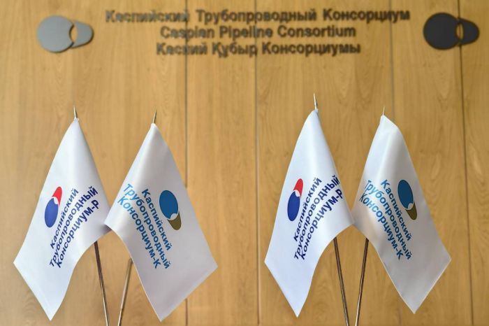 Казахстанские акционеры КТК получили $272,9 млн дивидендов