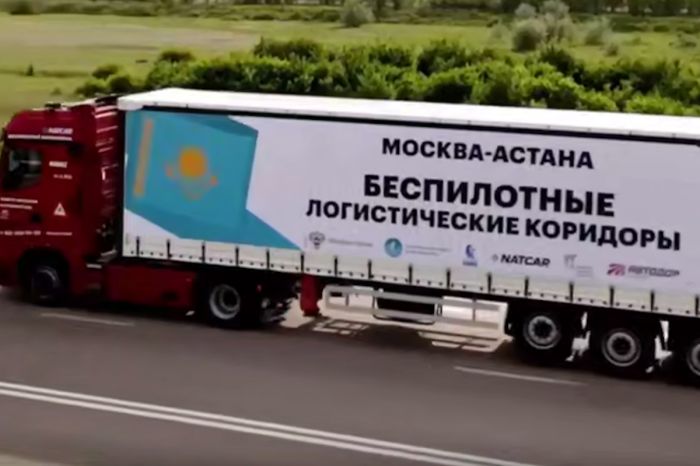 Беспилотные грузовики впервые прошли маршрут Москва – Астана