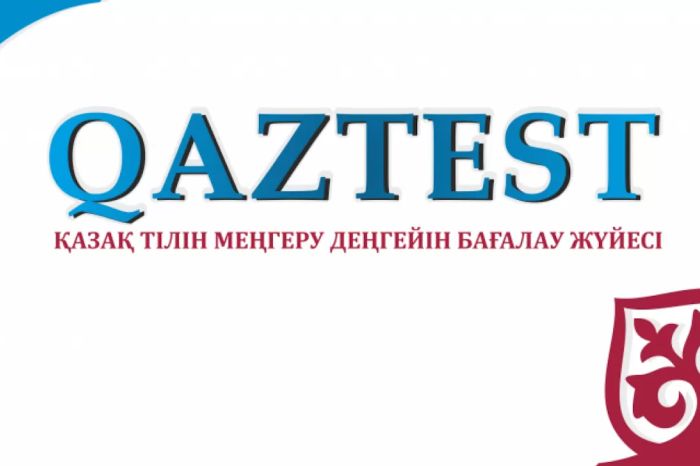 Кандасы не могут получить статус из-за Казтеста: чиновников обвинили в создании барьеров