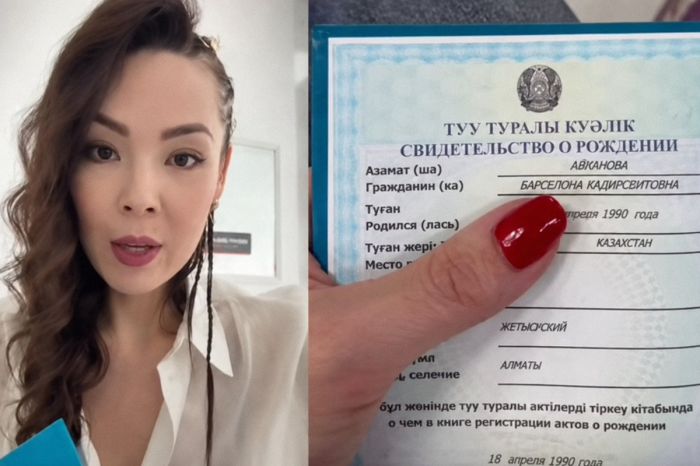 Казахстанская блогерша сменила имя на Барселона
