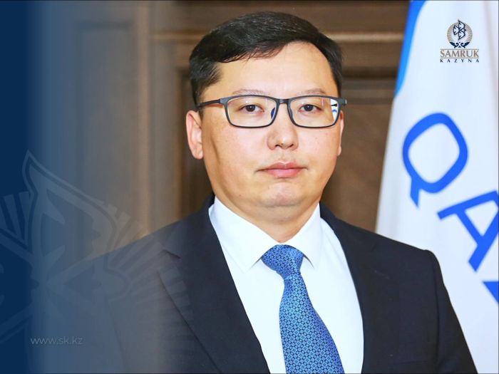 Назначение в АО «НК «QazaqGaz»