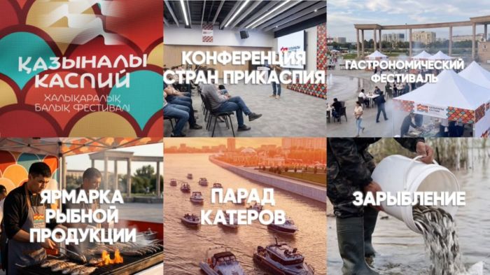 Фестиваль, где на берегу Каспия встречаются традиции и современная культура