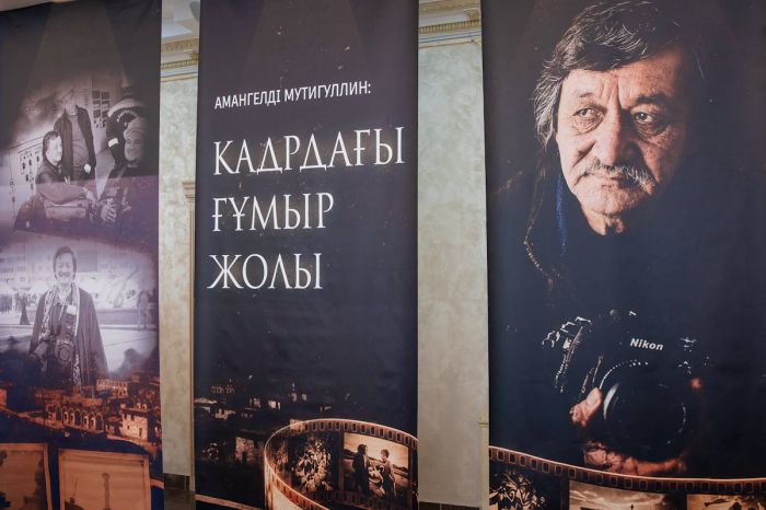 Жизнь в кадре: в Атырау показали работы Амангельды Мутигуллина