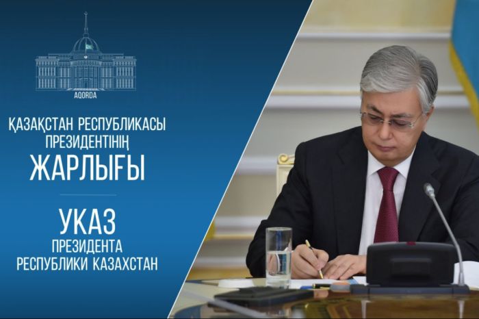 Кадровые перестановки в МИД: Глава государства сменил ряд послов Казахстана