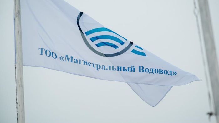 ТОО «Магистральный Водовод» оштрафовали на 334 млн тенге в Атырауской области