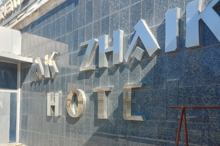 В поисках сокровищ «Ак Жайыка»: фоторепортаж из гостиницы под снос