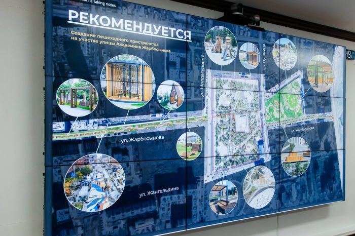 Как изменится Атырау: в городе хотят создать Центр урбанистики
