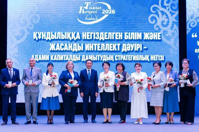 От ChatGPT до новых школ: что обсудили педагоги на конференции в Атырау
