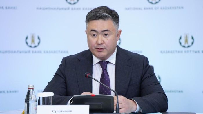 Кто стал новым главой Нацбанка РК