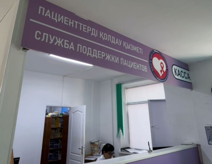Флюорография в прошлом? В регионе запускают новый скрининг на рак легких