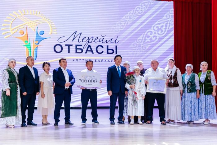Победителей областного этапа «Мерейлі отбасы-2026» наградили в Атырау