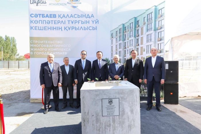 В Жезказгане и Сатпаеве построят новые дома на 300 квартир