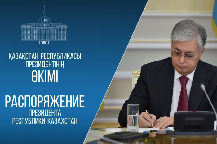 Токаев назначил нового заведующего отделом Администрации Президента