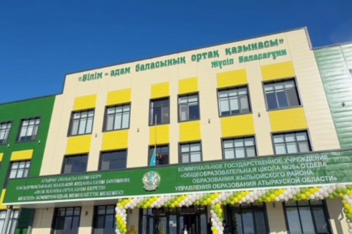 Новые «Келешек мектебі» приняли учеников в Кульсары, Курмангазы и Акколе