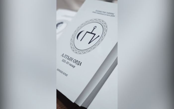 Семитомник по истории Казахстана готовят к печати: Карин рассказал о ходе работы