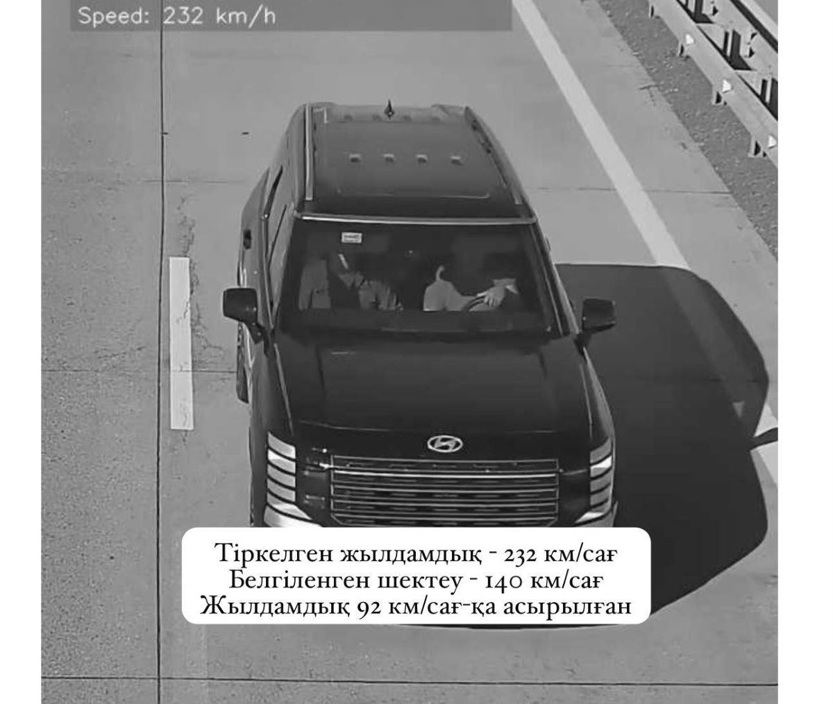 фото КазАвтоЖол