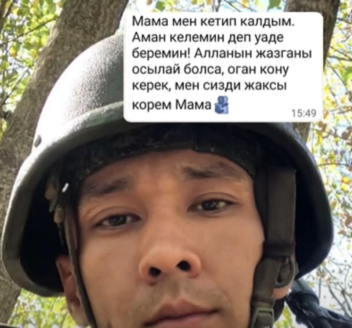 стоп-кадр с видео