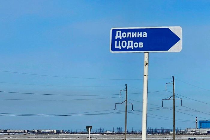 «Казахтелеком» хочет занять несколько миллиардов долларов на Долину ЦОДов