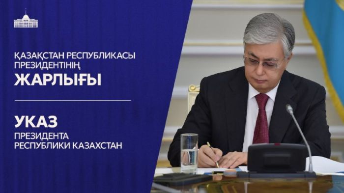 Кто возглавил ЦИК и Высшую аудиторскую палату: указы президента