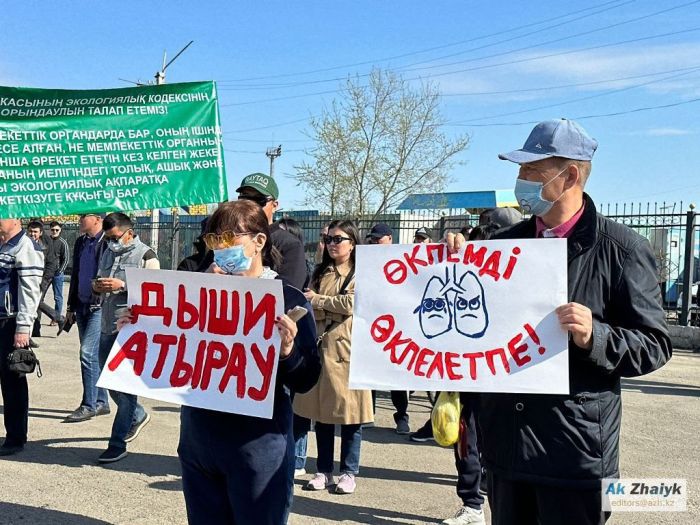 «Не мы»: что ответили предприятия из списка загрязнителей воздуха Атырау