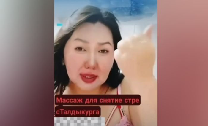 Попалась полиции в третий раз: жительницу Талдыкоргана оштрафовали за мат в TikTok