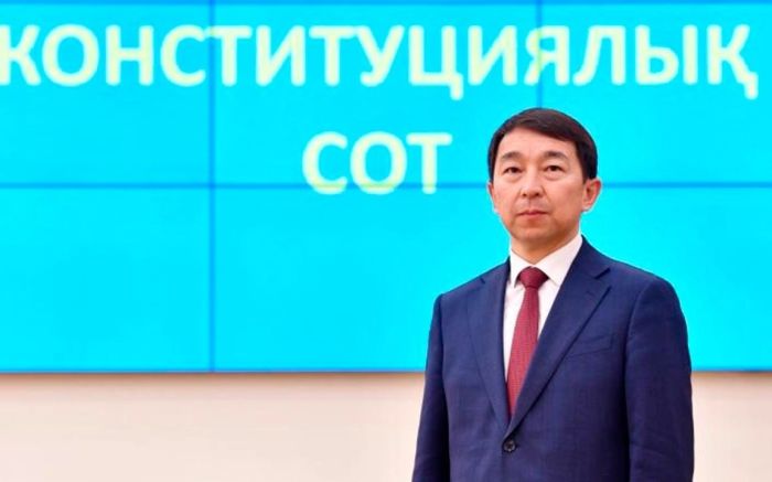 Бакыт Нурмуханов назначен зампредом Конституционного Суда