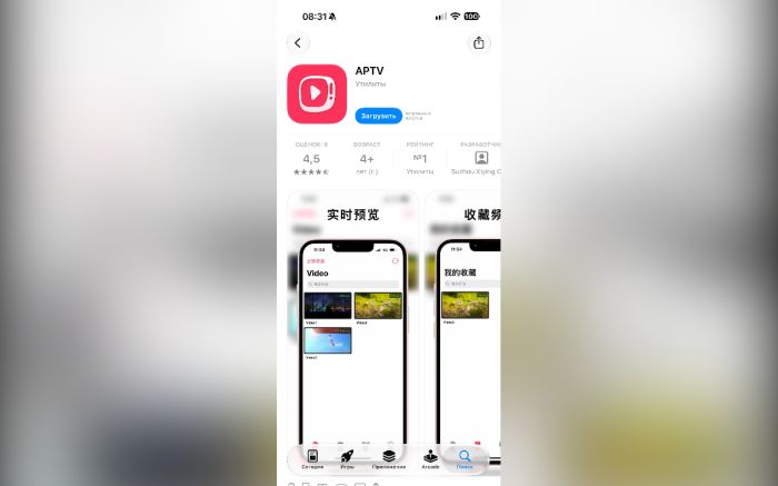 Как установить Youtube в автомобиль на CarPlay