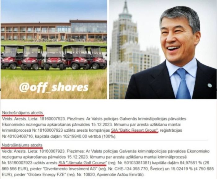 Тихая разморозка: в Латвии аннулировали арест на активы Кайрата Боранбаева