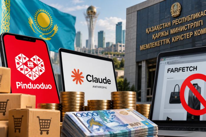 Казахстан взыскал миллиарды тенге с Pinduoduo и разработчика Claude