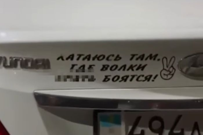 Наклейка обошлась в пять суток ареста: необычный случай в Астане