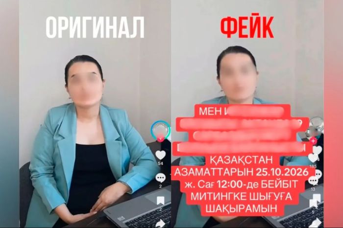 Ваше фото могут использовать против вас: эксперты раскрыли опасные схемы в соцсетях