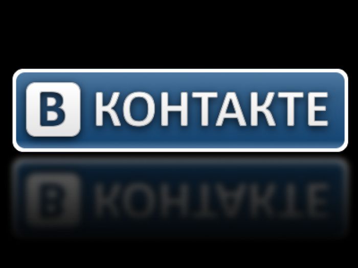 В России домен соцсети "ВКонтакте" попал в реестр запрещенных сайтов