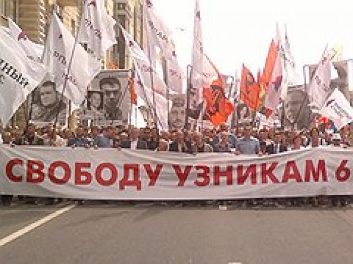 В Москве завершился «Марш против палачей»