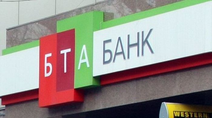 Экс-сотрудницу БТА Банка Ефимову в ближайшее время экстрадируют в Казахстан