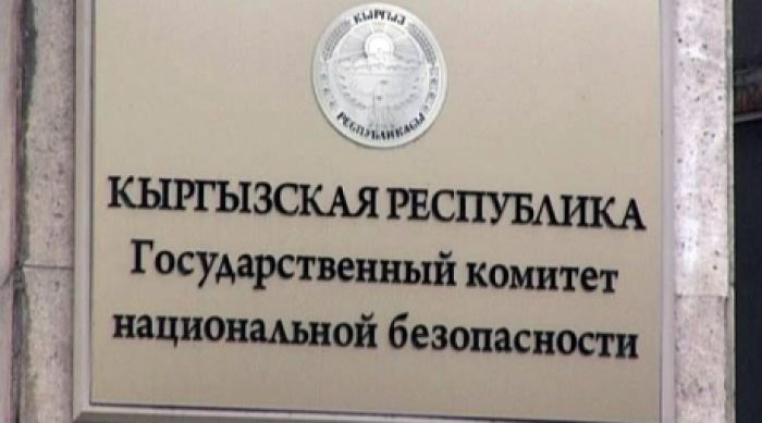 Спецслужбы Кыргызстана раскрыли план оппозиции по свержению власти