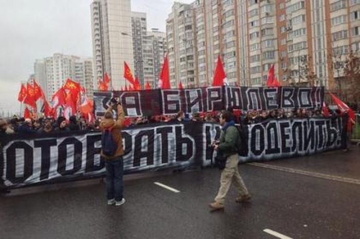 В московском районе Люблино начался «Русский марш»