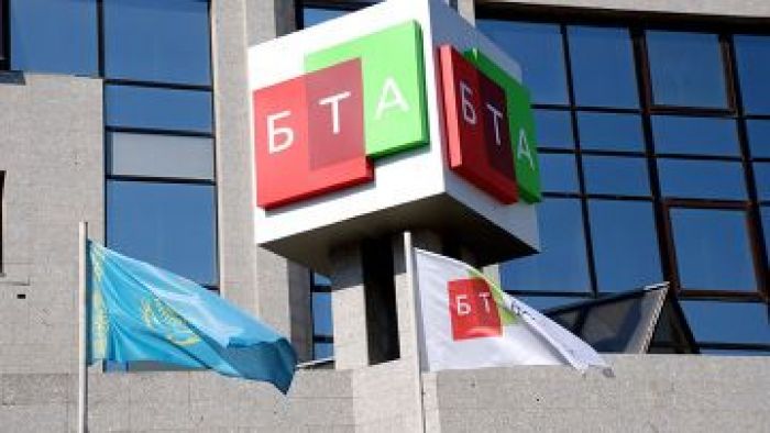 Народный банк Казахстана отказался от приобретения акций БТА Банка