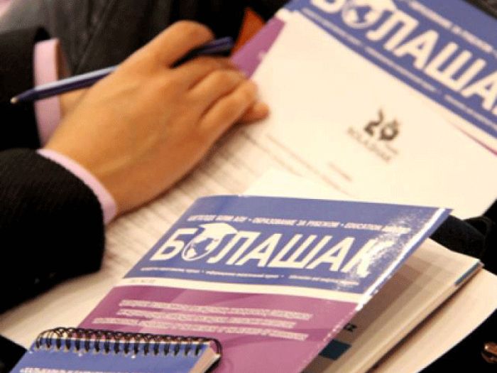 Болашаковцы, лишенные стипендии за неуспеваемость, должны государству 323 млн. тенге
