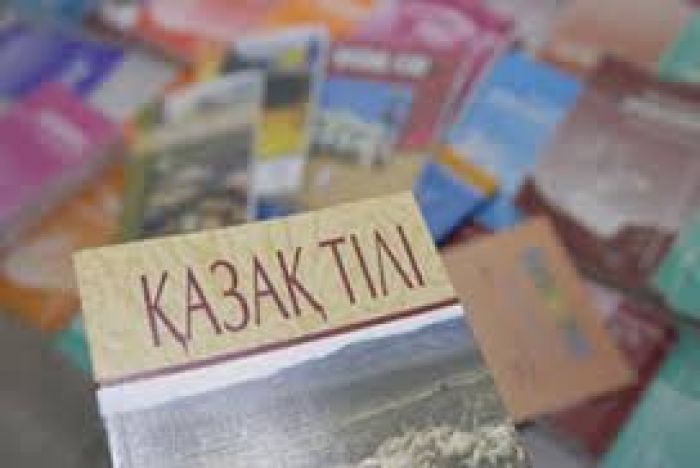 Количество учебных часов казахского языка в школах с русским языком обучения увеличено 
