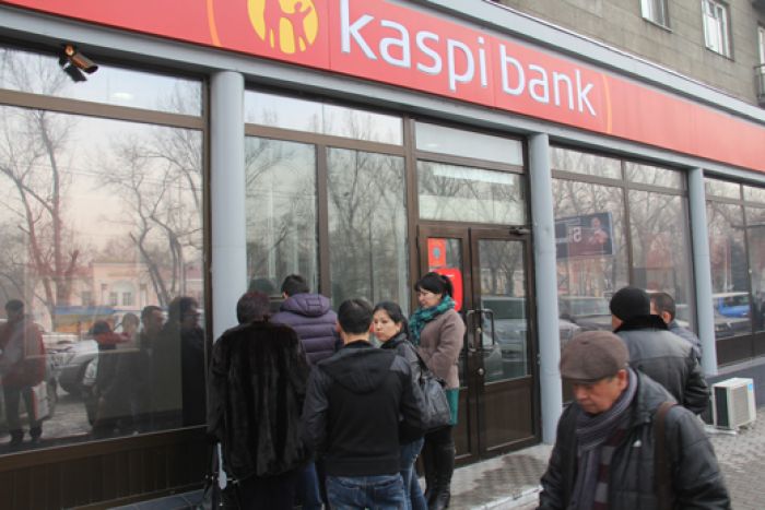 Клиенты Kaspi bank сняли со счетов 40 млрд тенге