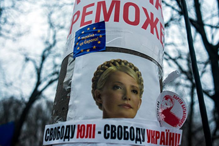 Тимошенко объявила о намерении баллотироваться в президенты