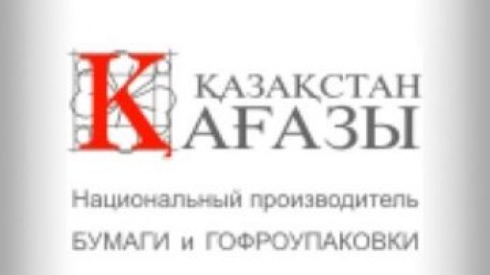 Налоговые проверки компаний группы «Казахстан Кагазы» прекращены