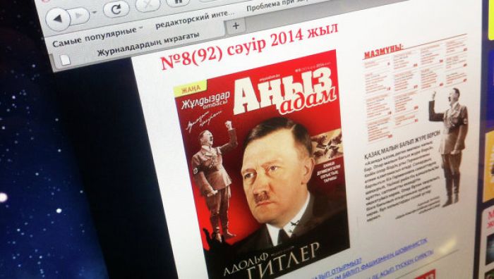 МИД РФ надеется, что Астана не допустит популяризации фашизма в СМИ