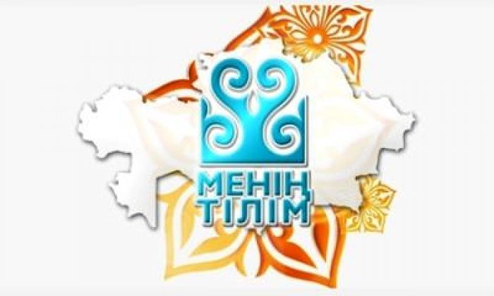 Казахским языком владеет почти 80% молодежи в РК - опрос