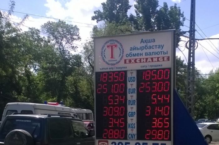 Доллар в обменниках Алматы вырос до 185 тенге