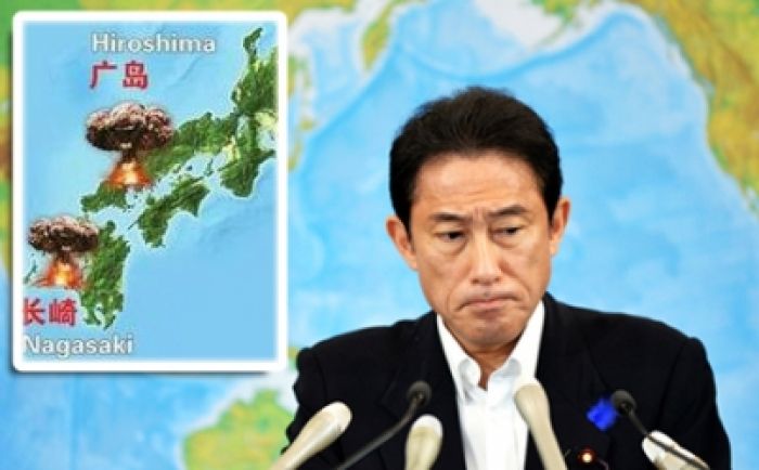 Токио возмущен "ядерными грибами" на карте Японии в китайской газете
