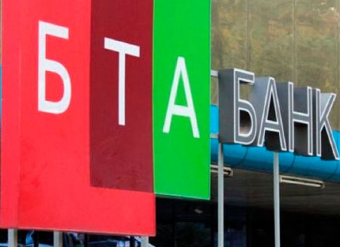 «БТА банк» получил в I полугодии чистый убыток в Т7,73 млрд
