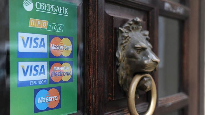 Евросоюз ввел санкции против российских банков с госучастием